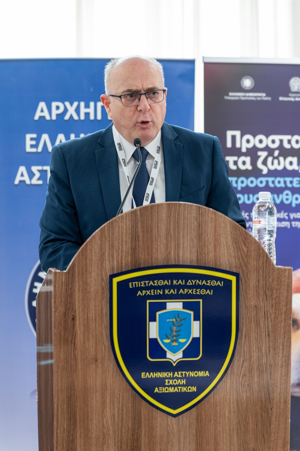 Ο Ρόλος της Εκπαίδευσης στην Αποτελεσματική Επιβολή του Νόμου — 13